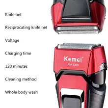 Водонепроницаемый перезаряжаемый мужской электробритва 3D бритва уход за лицом борода резак