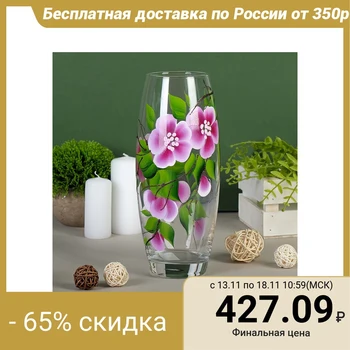 

Vase "Apple tree", oval