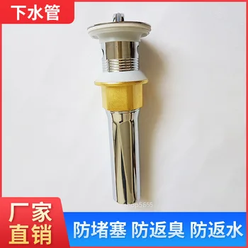 

Wash Basin Turning Plate Deodorizing Sewer Pipe Long Thick Stainless Steel Copper Mother Drainer Downpipes Hair Mouth Deodorizin