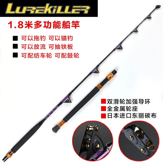 Lurekiller Carbon Blank Double Roller Guide Game Rod 1.80M 37-64KGS Trolling  Rod Saltwater Deep Sea Fishing Boat Rod - AliExpress