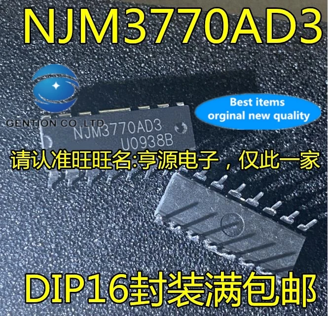 

10 шт., NJM3770, NJM3770AD3, JRC3770AD3, DIP16, контроллер зажигания и драйвер, 100% новый и оригинальный