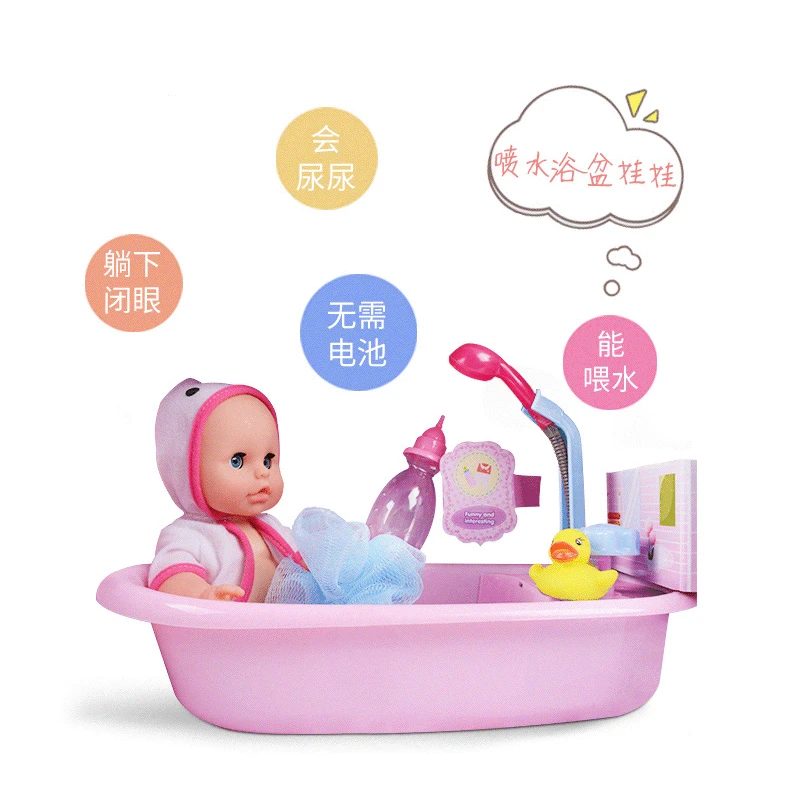 

30cm Cross Border Model Infant PVC Doll Will Drink Tub Bath Doll Baby Gift Children Play House Doll