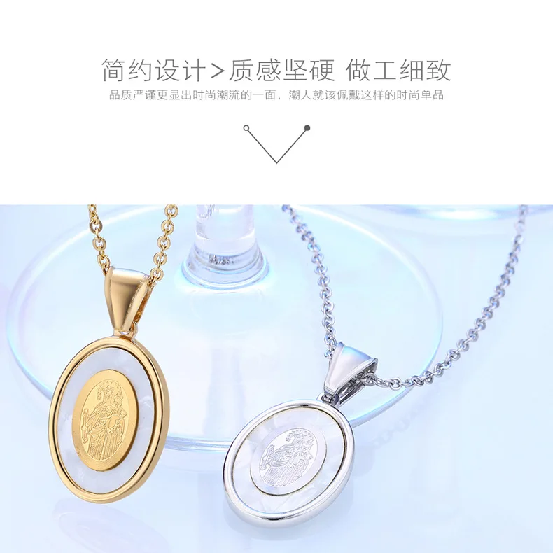 Europe And America New Style Religious Accessories Blessed Virgin Mary Maria Titanium Steel Necklace Men And Women-Necklace Holi