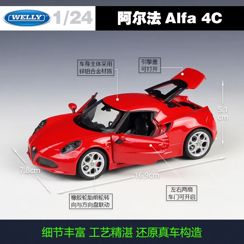 Welly 1:24 Alfa 4C родстер сплав модель автомобиля Diecasts& игрушечные транспортные средства коллекционные подарки не-пульт дистанционного управления Тип транспортная игрушка