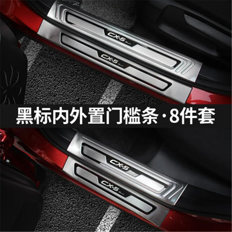 

Black stainless steel logo wear/window sill door plate friction threshold Plate CX-5 CX5 2017 2018 fast safe ship