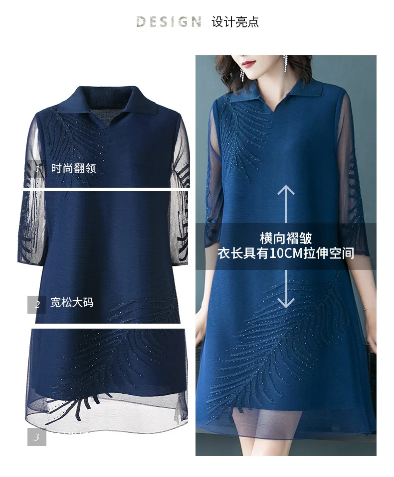 Горячая Miyake Мода наручные патч блестками отложной воротник складка платье бисер сетки прямое платье