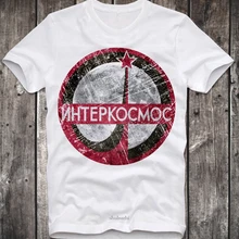 Camiseta INTERKOSMOS ruso espacio programa Unión Soviética UDSSR Rusia RETRO CCCP sbz8144