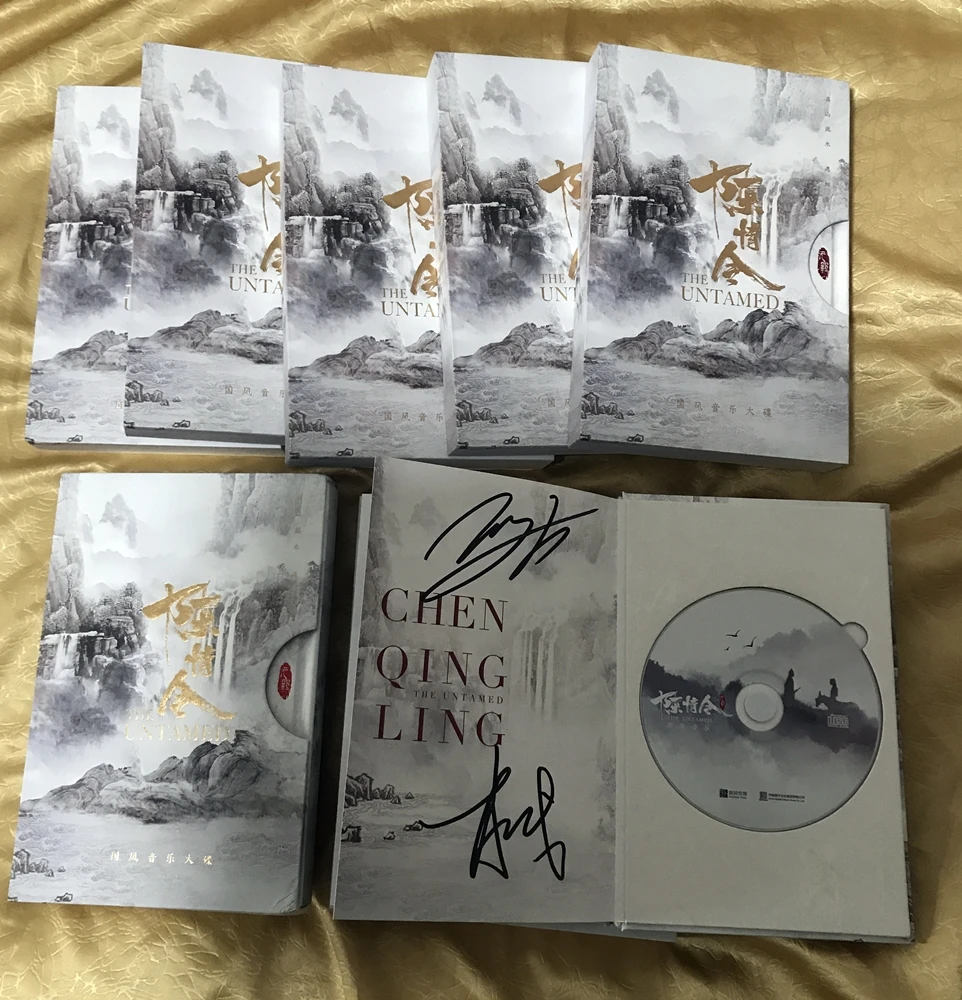 陈情令 国风音乐大碟 (5)