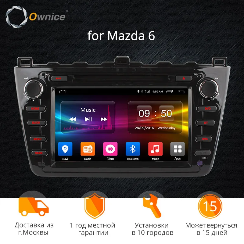 Автомобильное радио Ownice C500 8 дюймов HD 1024*600 Восьмиядерный Android 6 0 DVD GPS плеер для Mazda 2