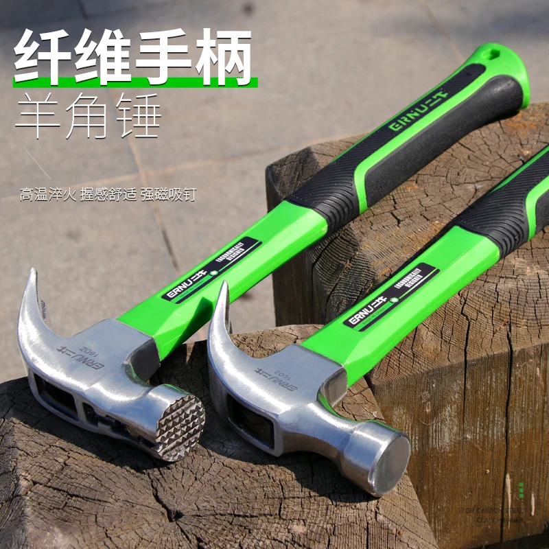 

Hammer claw hammer fiber handle hammer hammer tool small hammer household multi-function nail hammer one solid hammer
