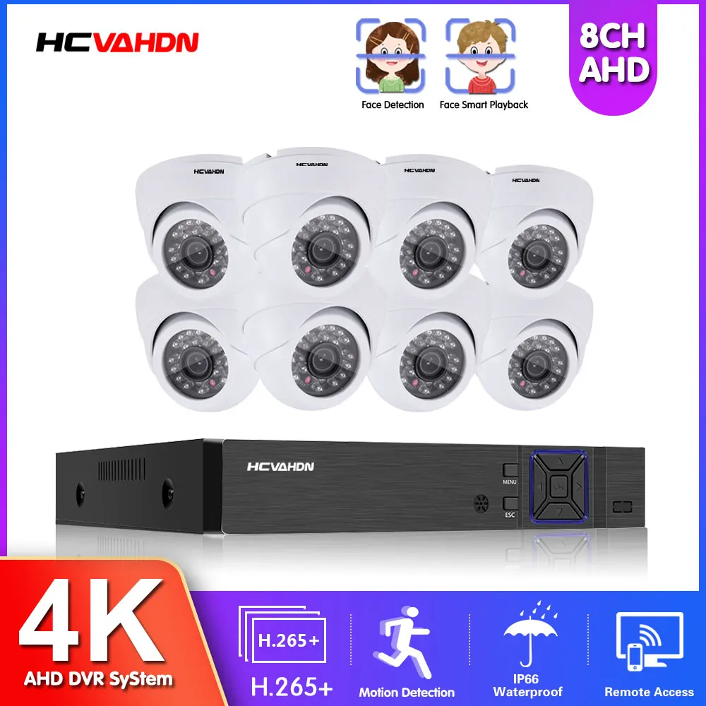 Система видеонаблюдения HCVAHDN 8 каналов 1080P AHD DVR купольных AHD-камер 2 МП |