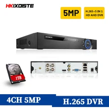 H.265 CVI TVI NVR AHD 5MP 4 канала AHD DVR рекордер Аудио Видео рекордер 4CH AHD CCTV DVR для 1080 P/5MP AHD камеры