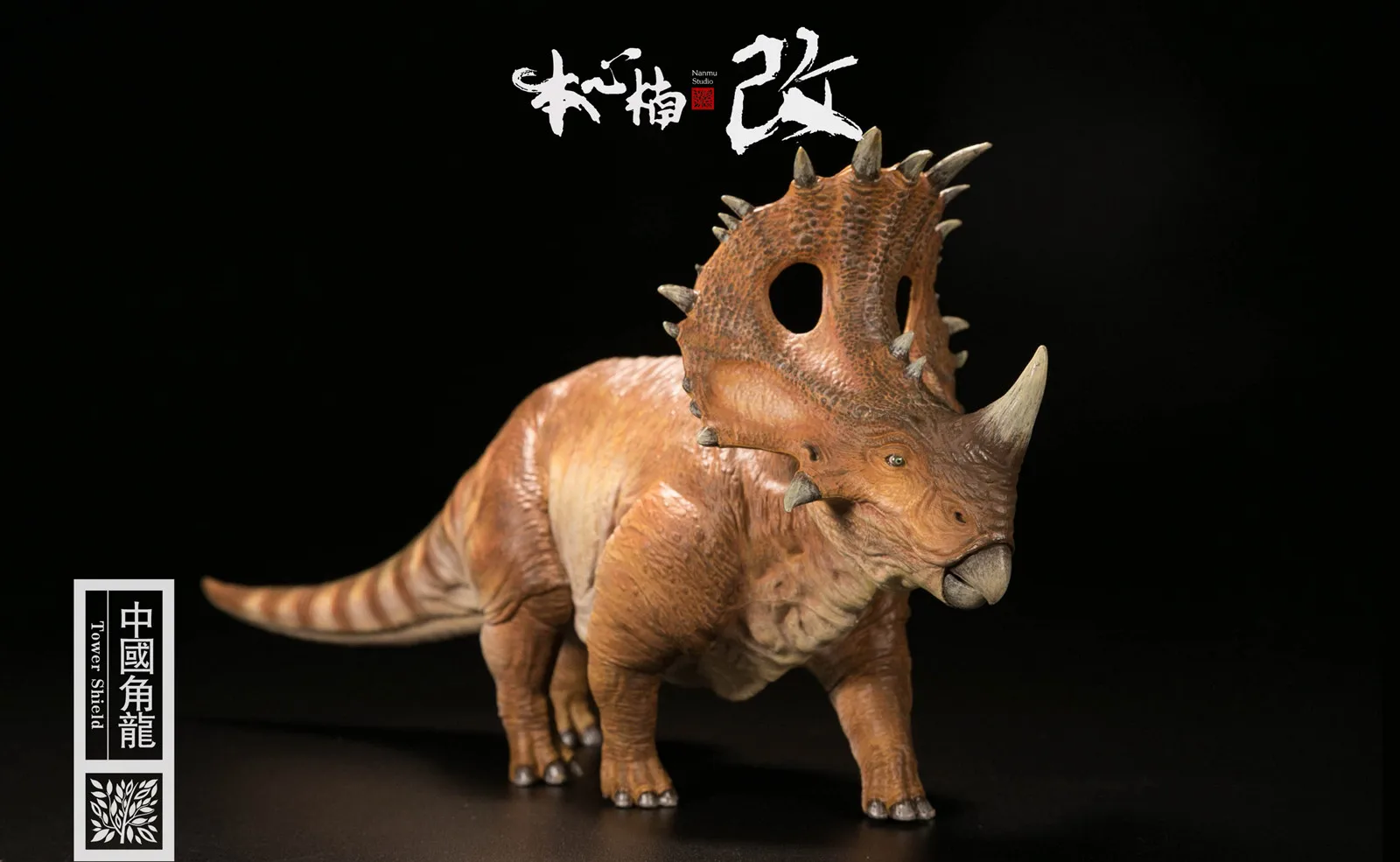 Nanmu 1:35 башня щит динозавра Sinoceratops с маленькой фигурой человека животных Рисунок красный цвет версия