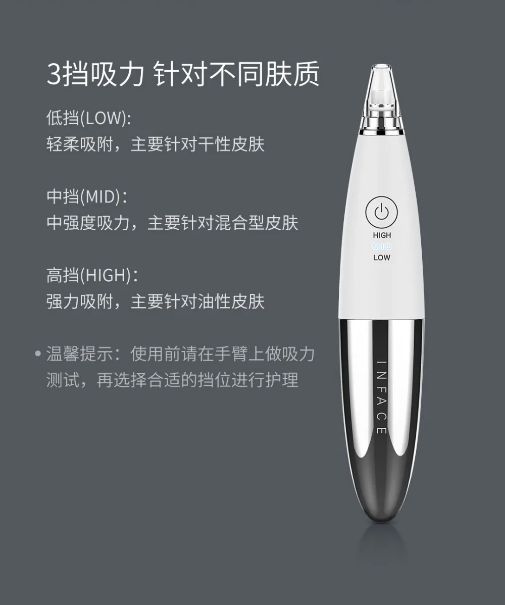 Xiaomi inFace Blackhead Vacuum Suction (13)