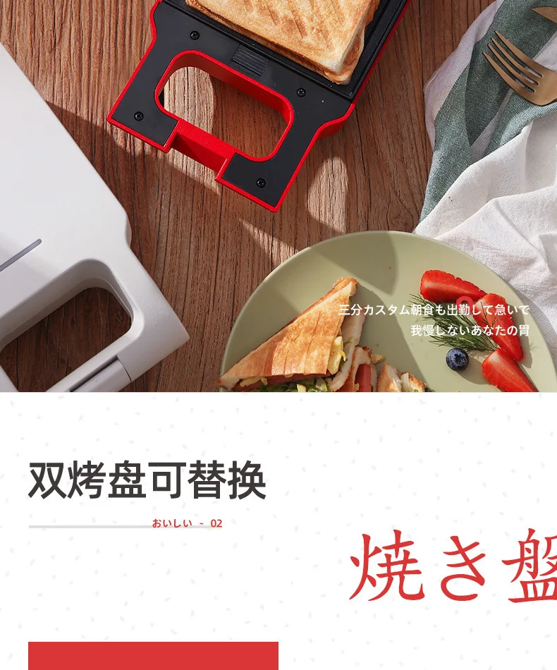 Automatic Muffin Pancake Baking Machine Electric Cartoon Waffle Cake Maker Mini Crepe Cooker Multifunction Breakfast Pan EU Plug