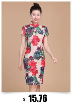 SHENG COCO зеленые желтые восточные платья Cheongsam летние женские повседневные Короткие вечерние платья Чонсам китайские цветы магнолии Qipao