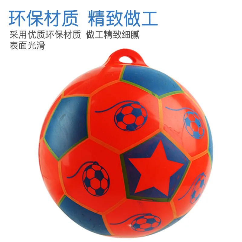 Children Chain Football with Drawstring Ball Practice Football Children Inflatable Toy pai qiu Students Outdoor Sports