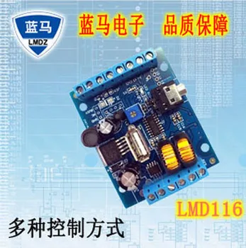 

FREE SHIPPING LMD116 Audio module playback module voice prompt to play MP3 module U disk voice module