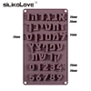 SILIKOLOVE Hebrew Letters Silicone Mold Arabic Numbers Baking Mold Cake Fondant Chocolate Baking Form Cake Decorating Tools ► Photo 2/6