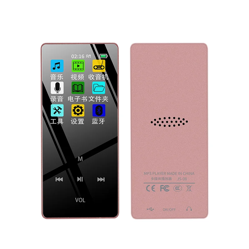 Новейший JS-08 8 ГБ MP3 сенсорный ключ Спорт Bluetooth HIFI MP3 музыкальный плеер супер-длительный режим ожидания с электронной книгой FM радио Поддержка TF карта - Цвет: Розовый