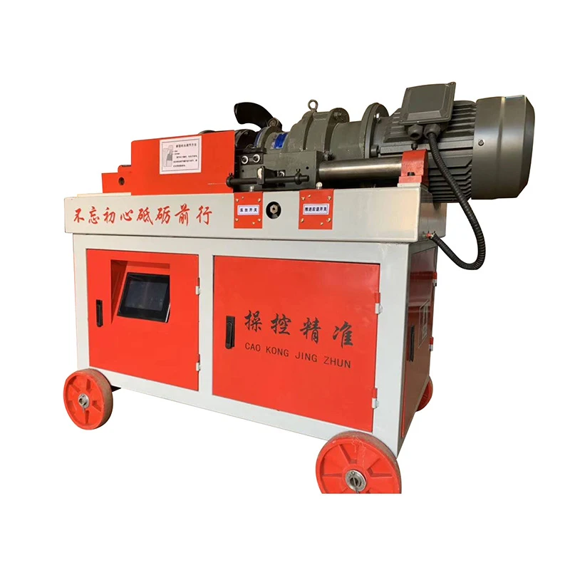 Electric Steel Bar Rolling Machine Steel Bar Threading Machine Steel Bar Pulling Machine Spot Supply Quality Assurance Electric Steel Bar Rolling Machine Steel Bar Threading Machine Steel Bar Pulling Machine Spot Supply Quality Assurance