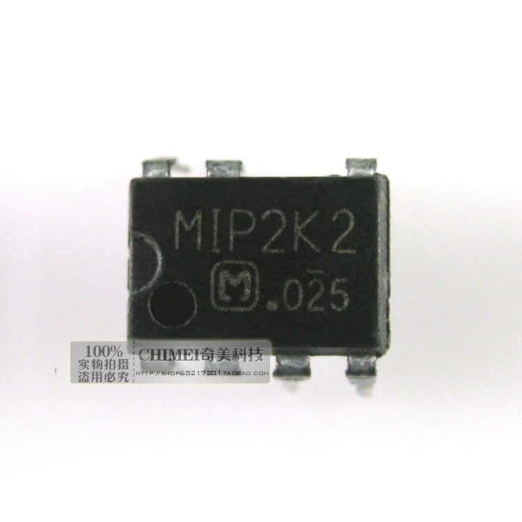Бесплатная доставка. MIP2K2 вертикально 7 футов LCD управление питанием IC чип