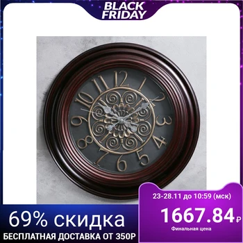 

Wall clock, series: Interior, "Morana", d = 50 cm