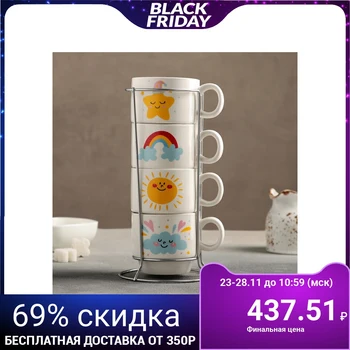 

Set of mugs 180 ml "weather", 4 PCs, on a metal stand