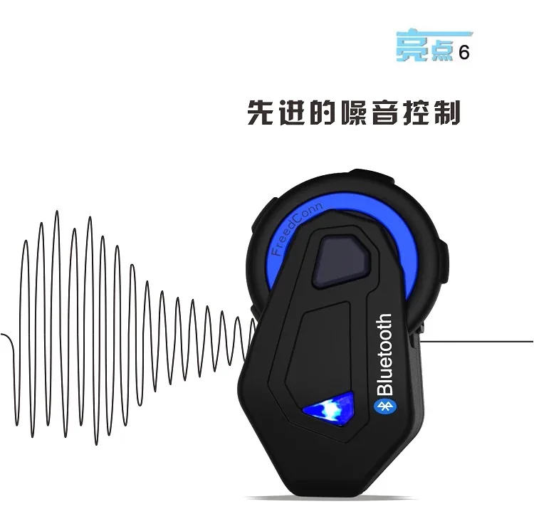 Двигатель грузовика промышленности FreedConn T-MAX мотоциклетный шлем гарнитура Bluetooth Встроенный беспроводной для переносного приемо-передатчика