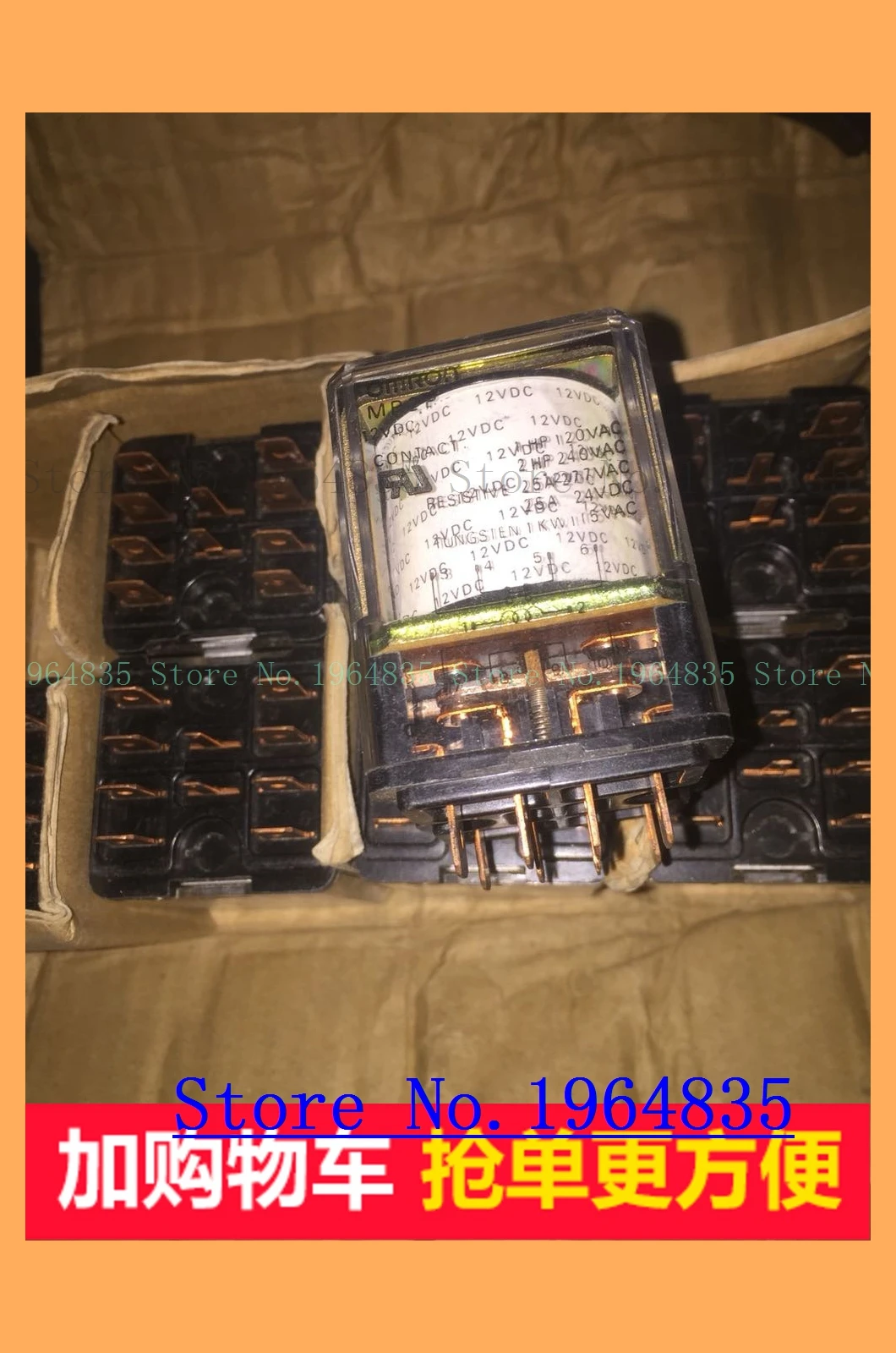

MP2P-12VDC MP2P 12VDC
