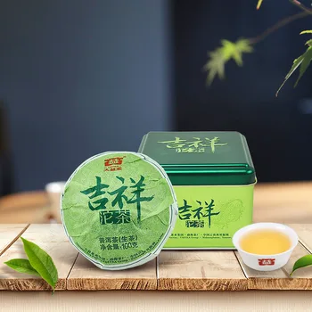 

Lucky Tuo * 2014 Yr Menghai Dayi Raw Tuo Cha 100g with Box 1401 Batch