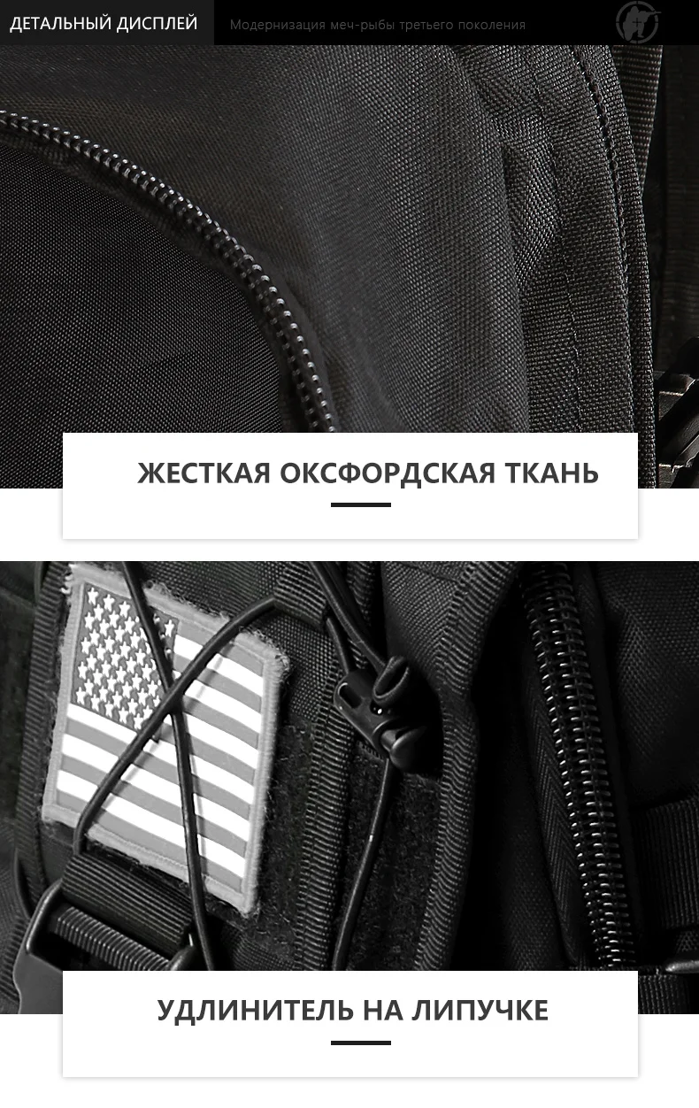 Военный тактический рюкзак, Мужская Военная камуфляжная сумка, сумка для охоты, кемпинга, туризма, альпинизма, рюкзак