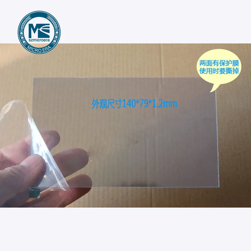 projector DIY Heat Resistant Film polarizer thermalisolating glass polarized glass 45/135