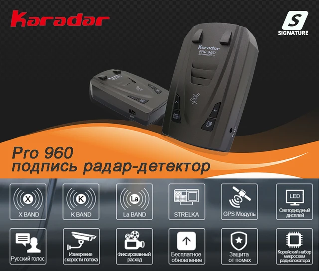 Karadar 2022 New Car Anti Radar Detector With Gps 2 In 1 Signature