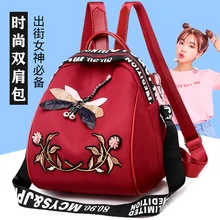

YILIAN Ladies embroidered backpack 2022 New Embroidered Chinese style casual fashion versatile mini backpack