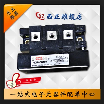

PK160FG60 PK160FG80