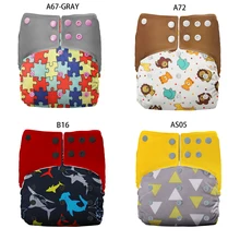 Baby Show – couche culotte lavable et réutilisable pour enfants de 0 à 3 ans, 4 pièces, écologique, ajustable, imperméable, 2022