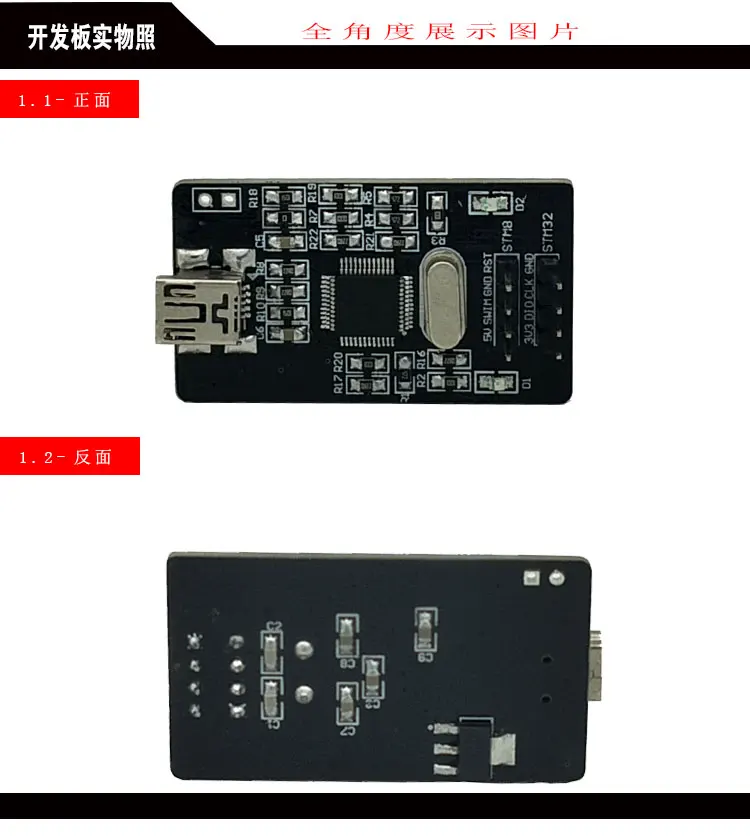 St-link/v2 Downloader STM8/STM32 Simulation Development Programming STLINK Debugger ST LINK