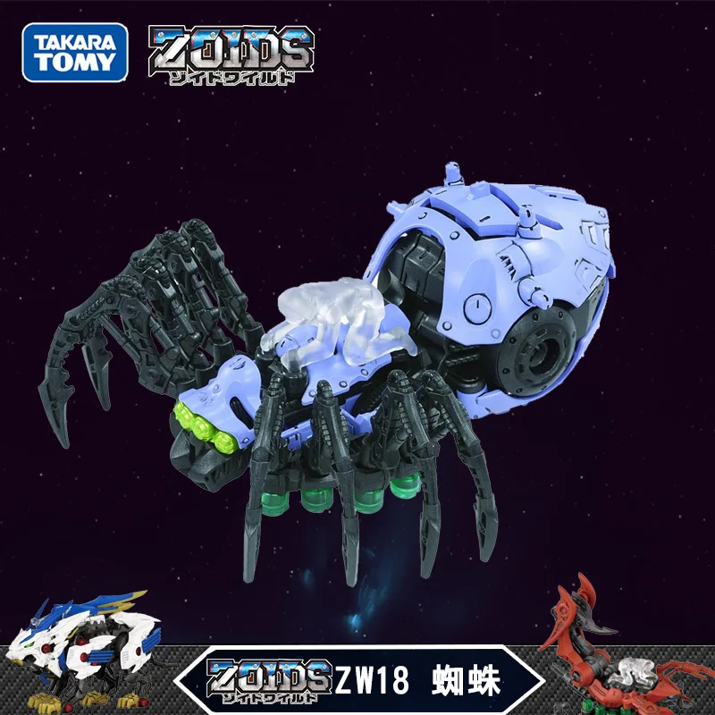 

Dormeuil Model TAKARA Tomy Zakynthos Mechanical Beast Zoids Hair Terms Zakynthos Machine Animal Zw16 Death Spider