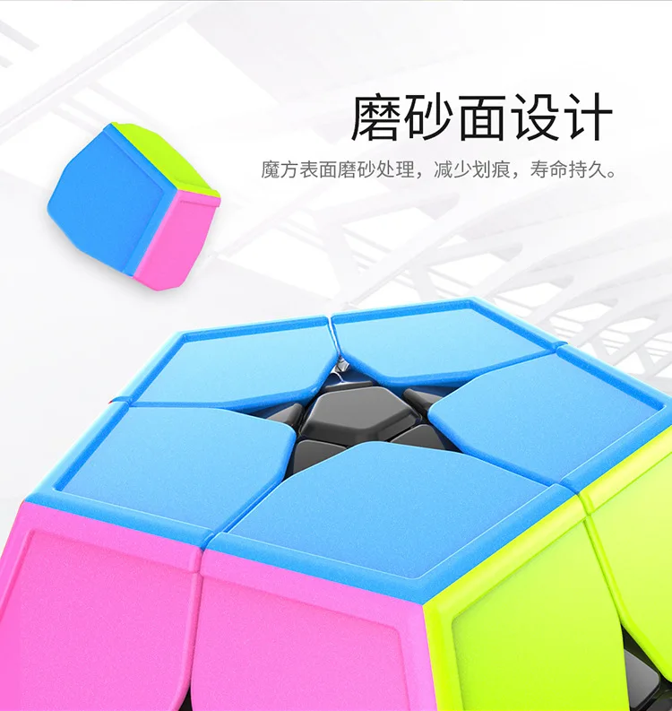 MoYu Meilong 2x2x2 megaminxeds Magic Cube MEILONG 2X2 speed 12- sides Magic cubo MOYU 2x2 megaminxeds puzzle cube
