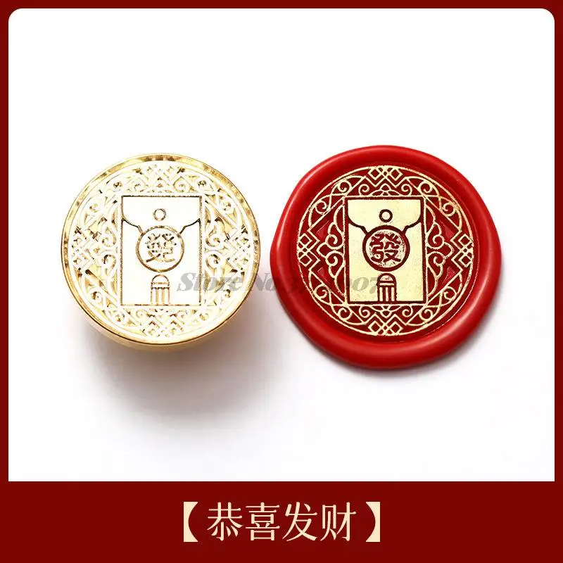 2022 Lunar New Year Stamp Sealing Seal Wax Fu Chun Chinese Traditional Elements Scrapbooking For Envelope Wedding Party 