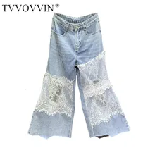 TVVOVVIN женские брюки, женские джинсы, кружевные лоскутные расклешенные брюки, Необычные винтажные джинсы с высокой талией, женские джинсы s, новинка V329