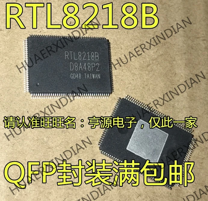 5 шт. RTL8218B-VC-CG RTL8218B RTL8218 LQFP128 в