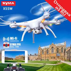 Дрон SYMA X5SW с WiFi камерой в реальном времени передача FPV Квадрокоптер (X5C обновление) HD камера Дрон 2,4G 4CH RC вертолет