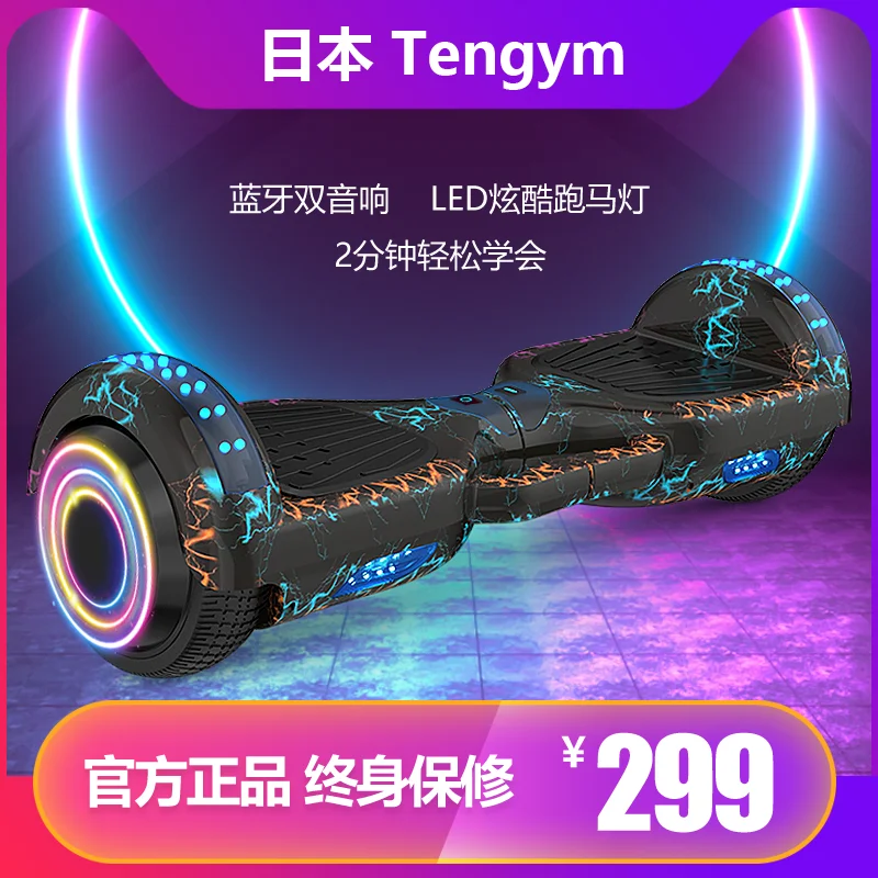 10 Inch Hoverboard For Kids, Self Balancing Scooter Twowheel Self