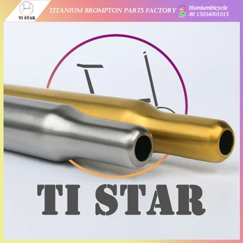 

Brompton titanium seat post original length 535mm,can customize 560/580/600/620mm
