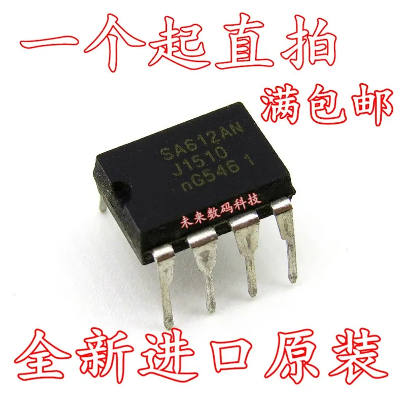 

10pcs/lot SA612AN DIP-8