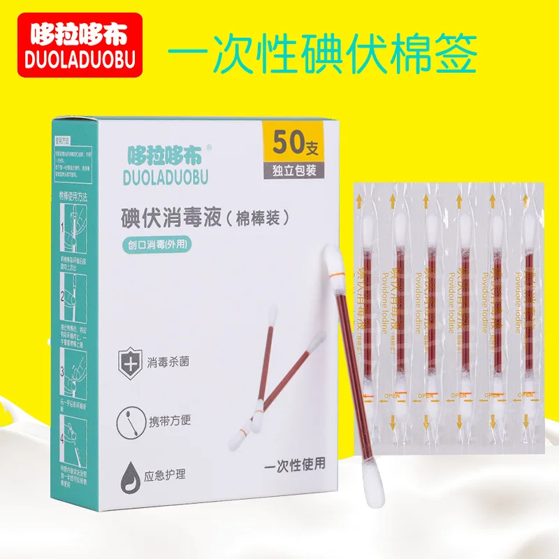 

Duo la duo bu Break-Cotton Swab 50 Pack Disposable Povidone Cotton Swab Infant Cropped Disinfection Cotton Swab 6239