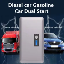 Портативный автомобиль скачок стартер Мощность Дополнительный внешний аккумулятор автомобиля Батарея Зарядное устройство 12V пусковое устройство бензин автомобильный стартер бустер с аварийном автомобилем усилитель