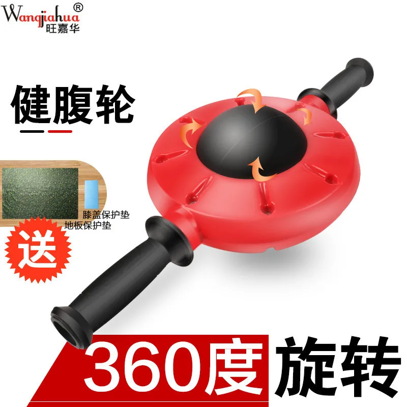 

360-Degree Power Roller ABS AB Roller Men's And Women's Home Fitness Equipment Mute Exercise Pulley Goods